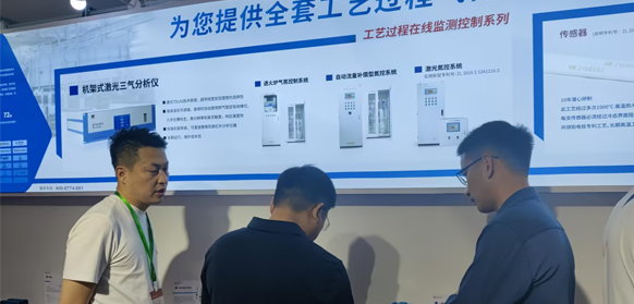新彩网精彩亮相第22届北京国际热处理展览会